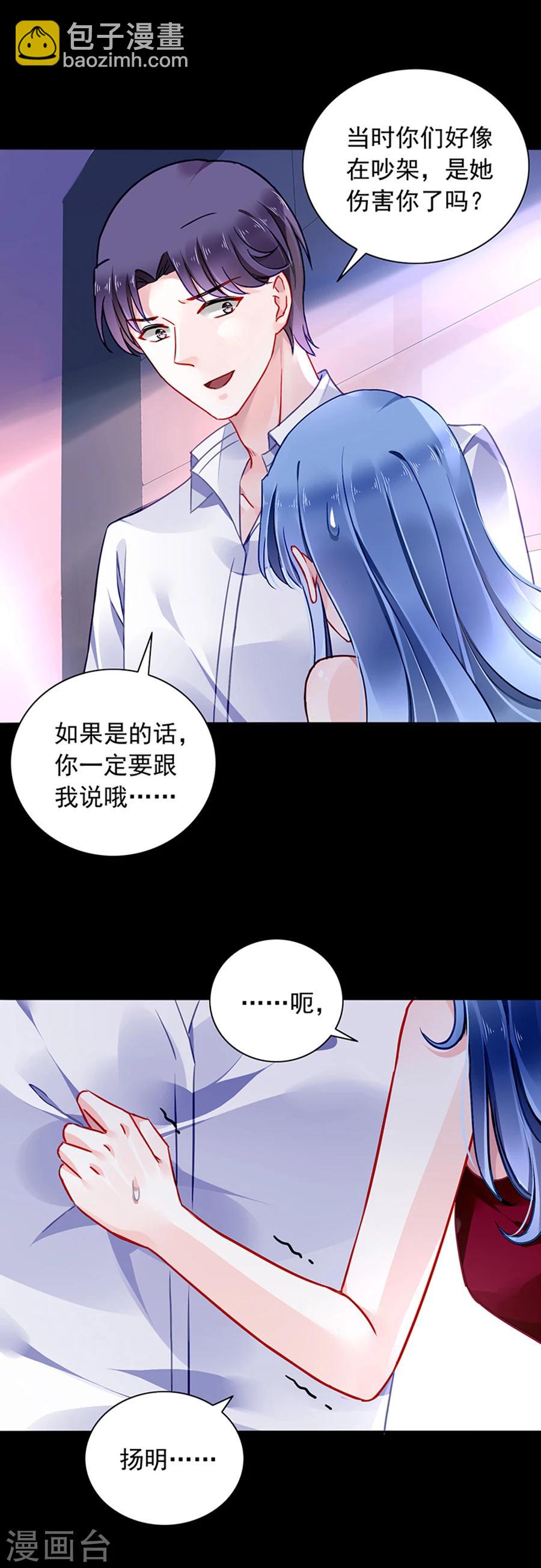 第116话 我要夺回煜城-第153话