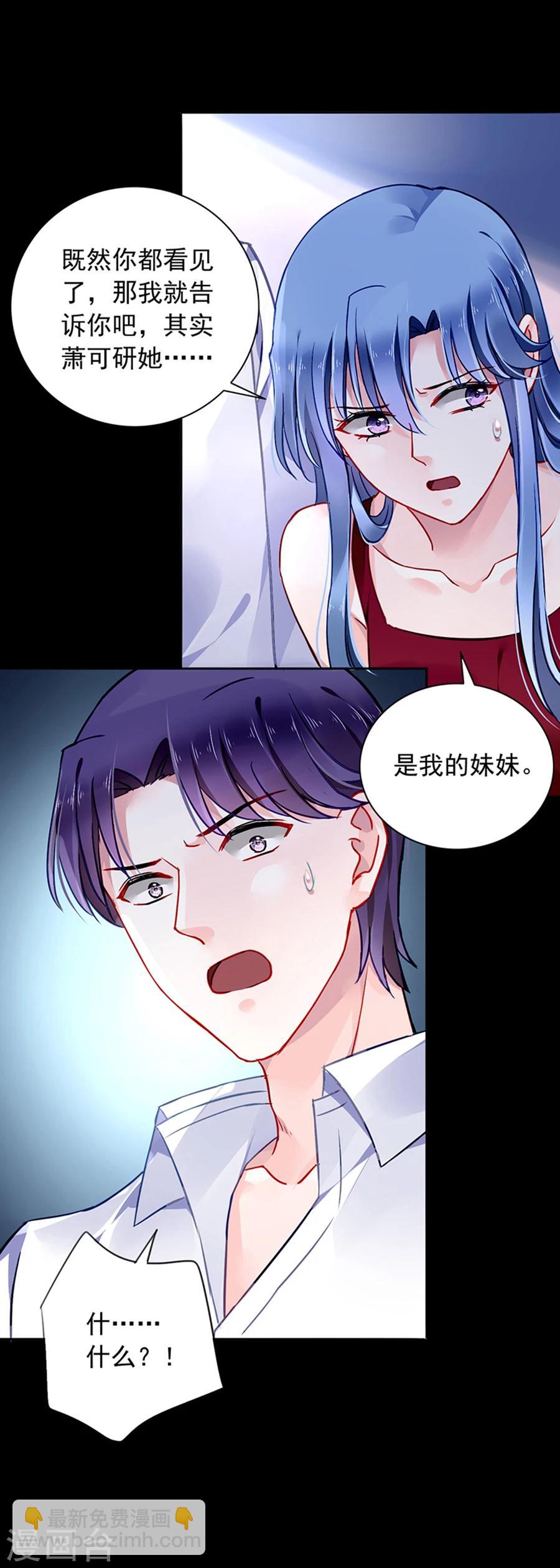第116话 我要夺回煜城-第153话