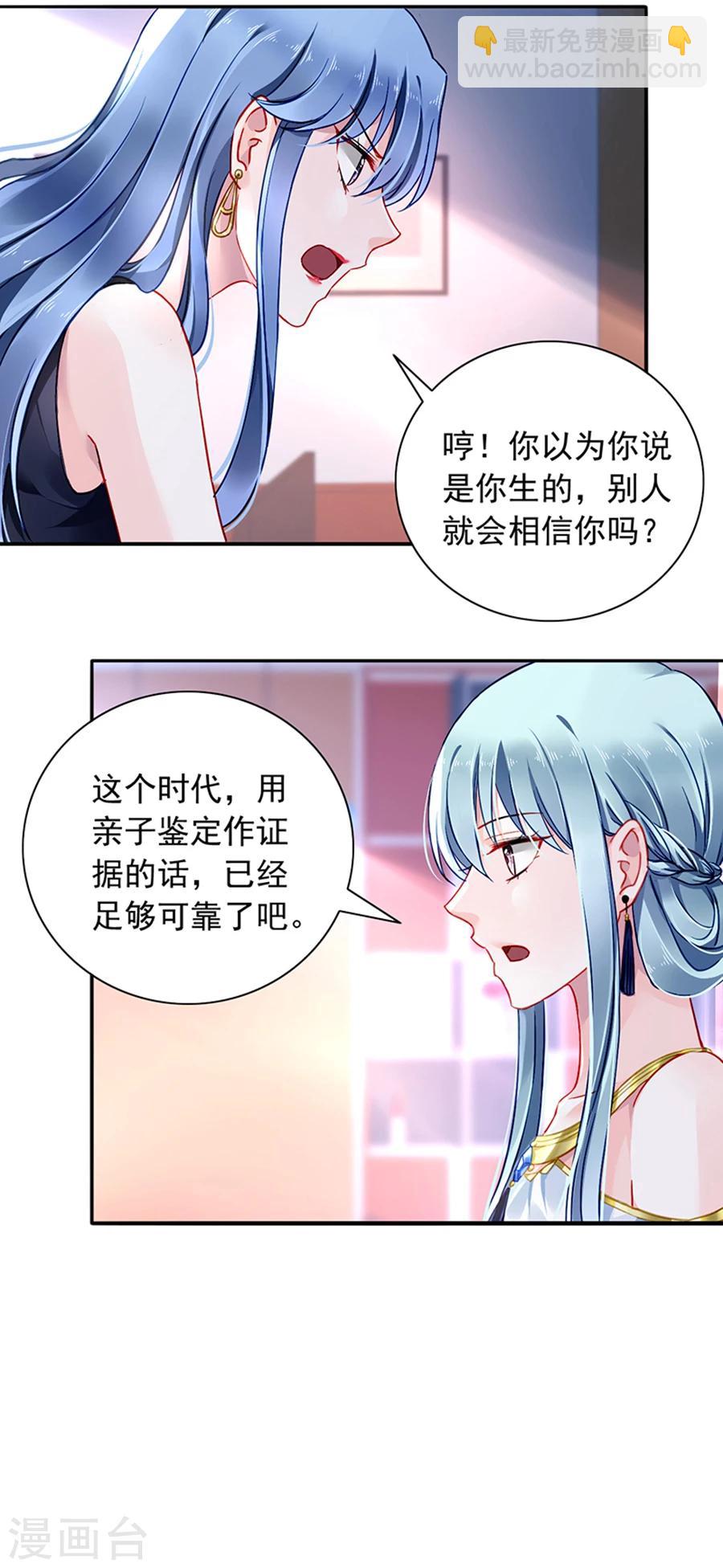 第116话 我要夺回煜城-第153话