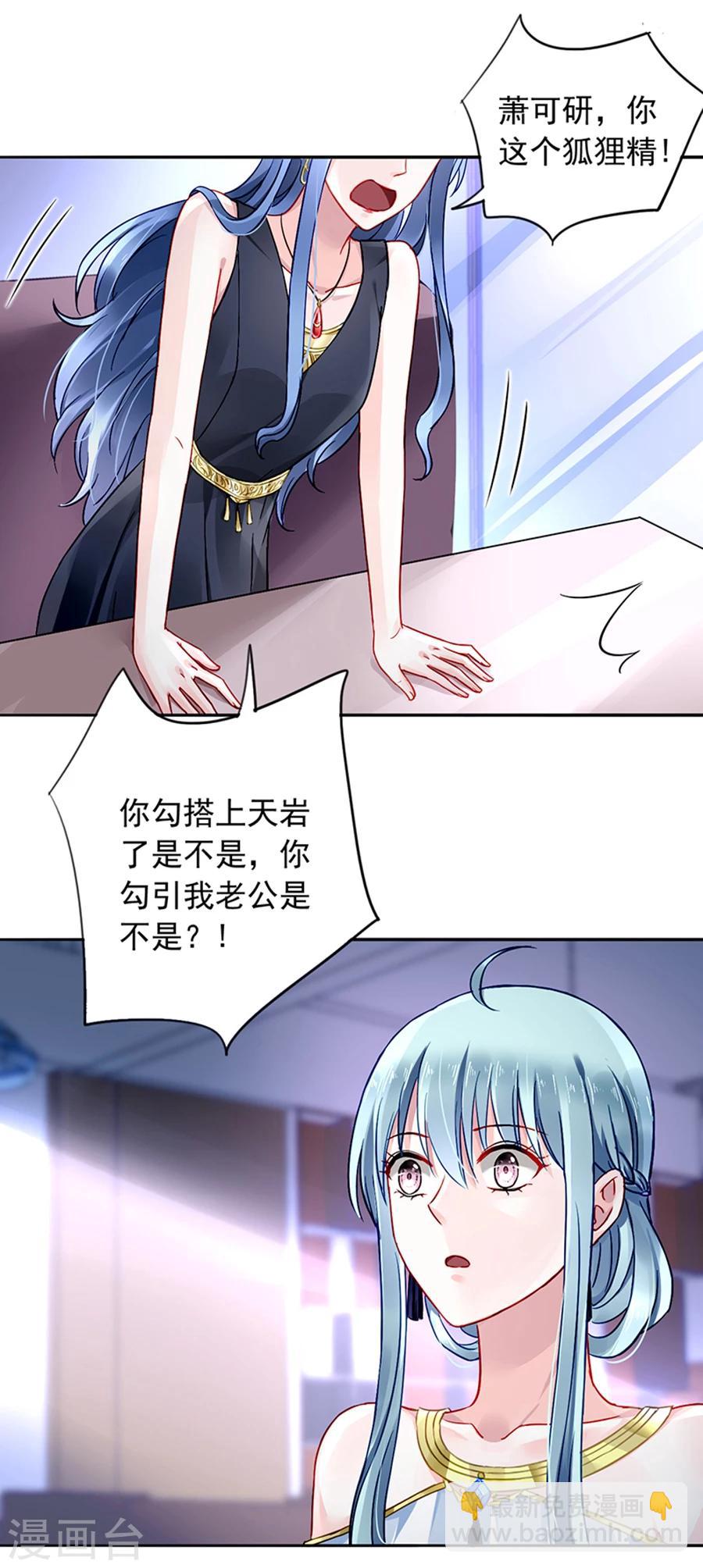 第116话 我要夺回煜城-第153话