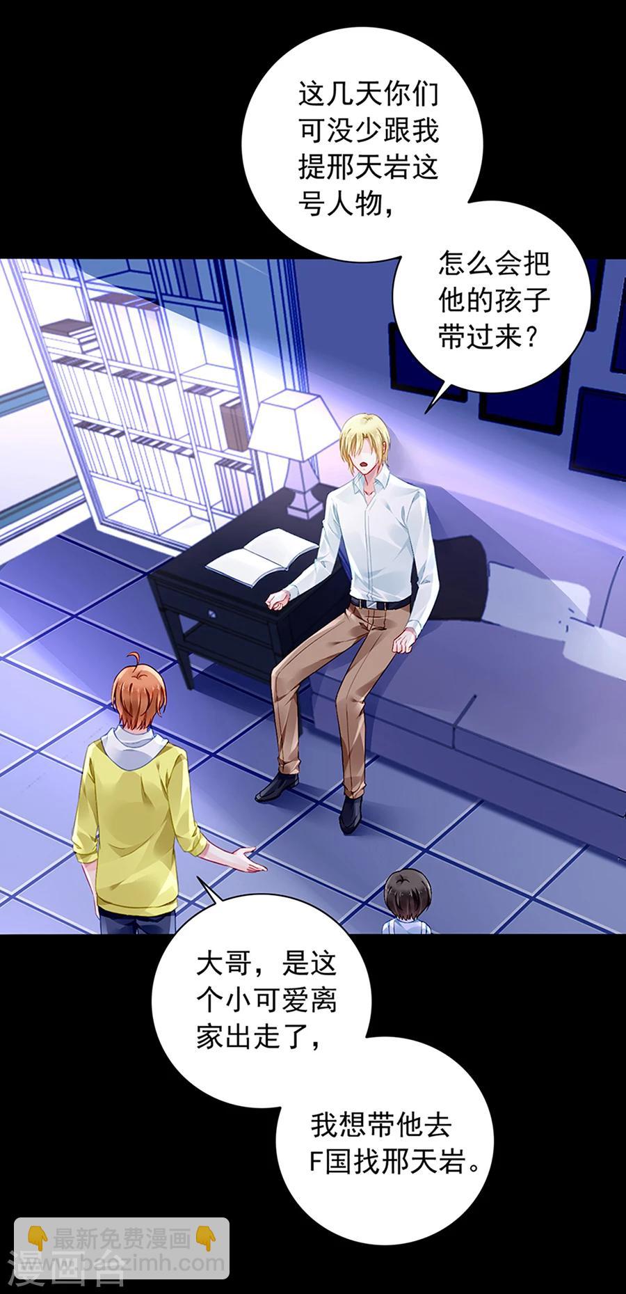 第118话 离家出走？！-第155话