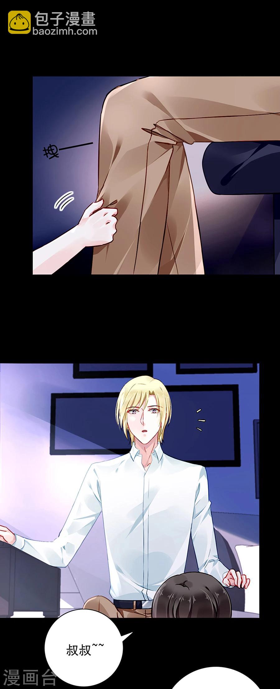 第118话 离家出走？！-第155话