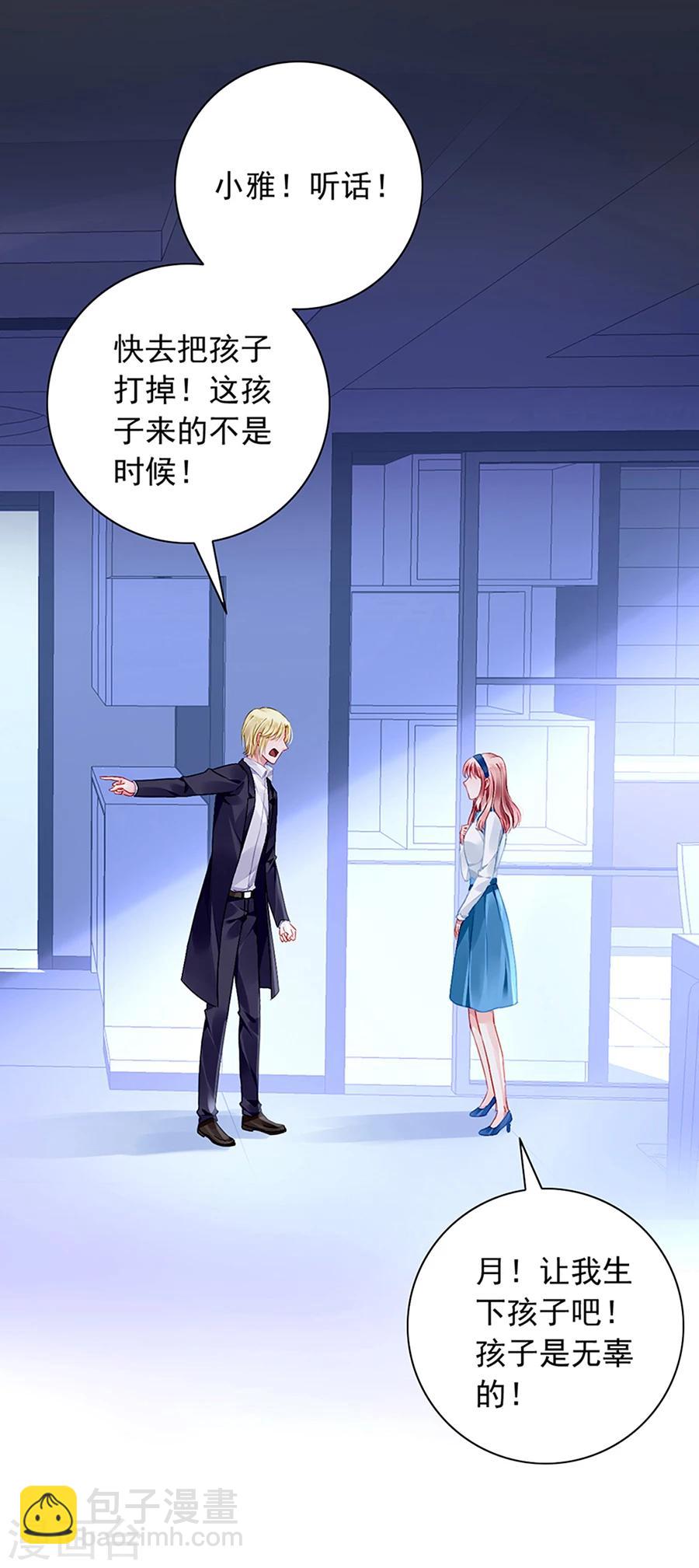第118话 离家出走？！-第155话