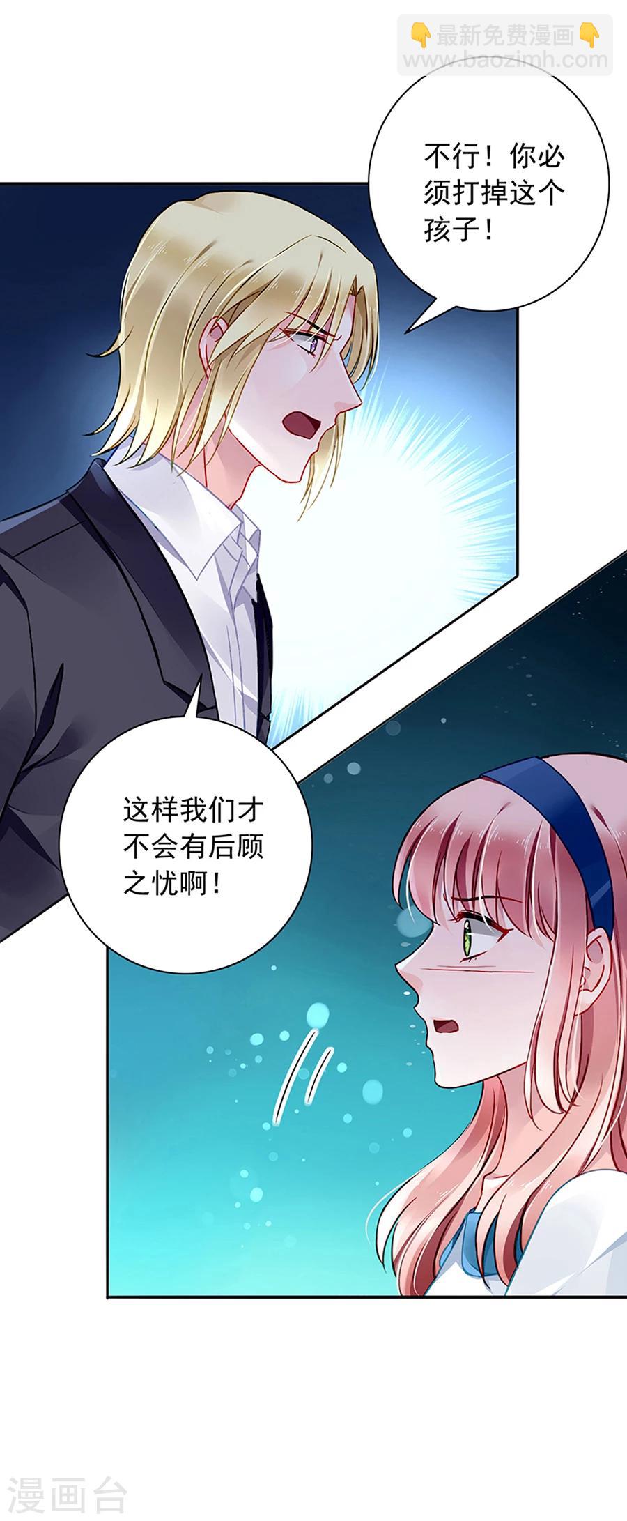 第118话 离家出走？！-第155话