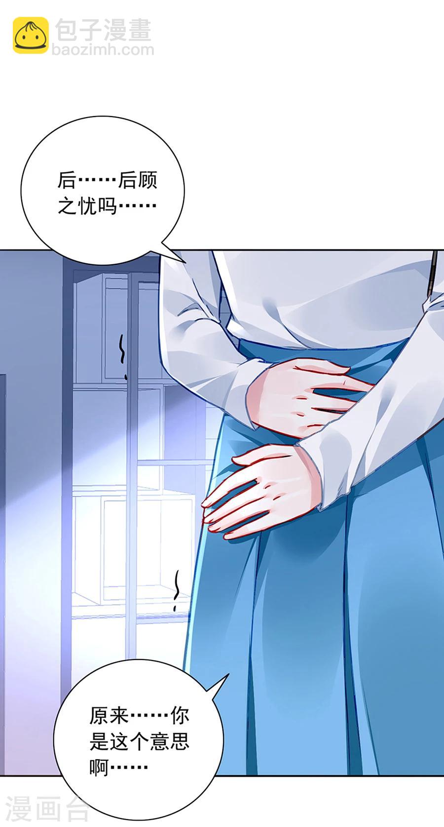 第118话 离家出走？！-第155话