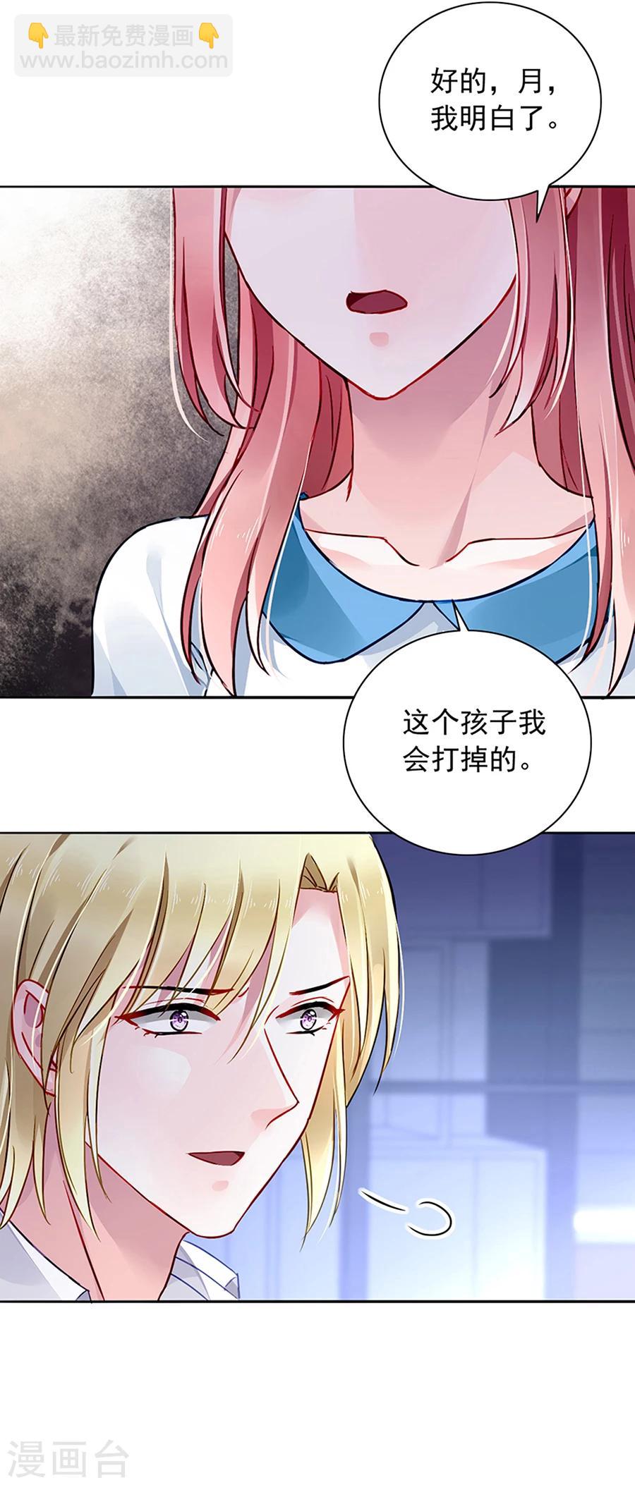 第118话 离家出走？！-第155话