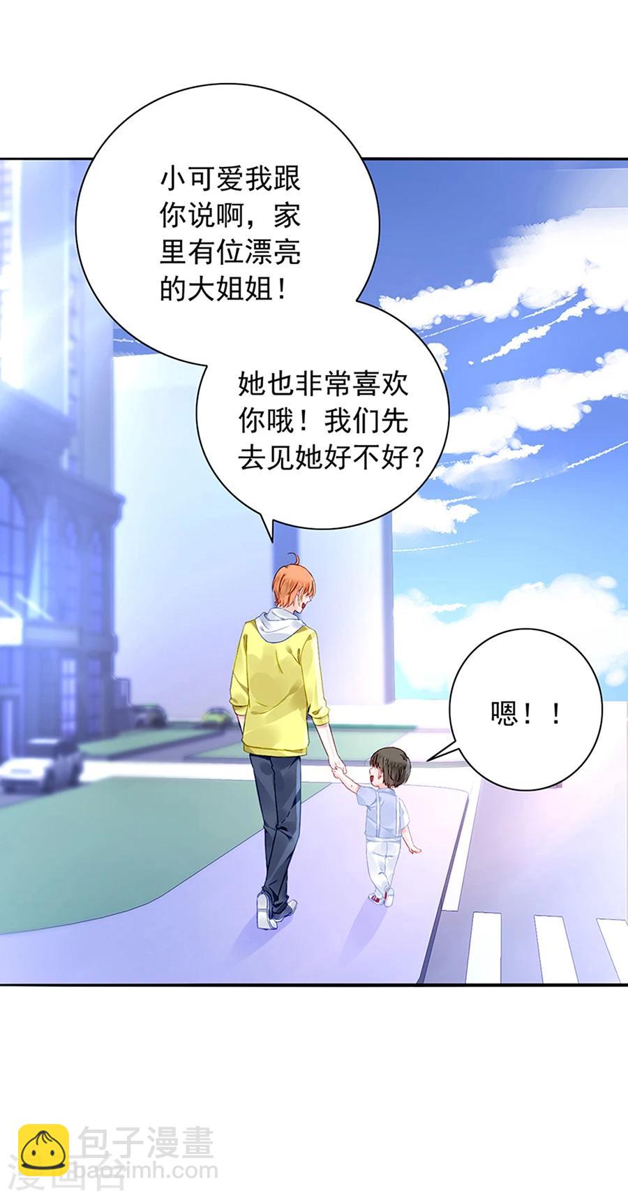 第118话 离家出走？！-第155话