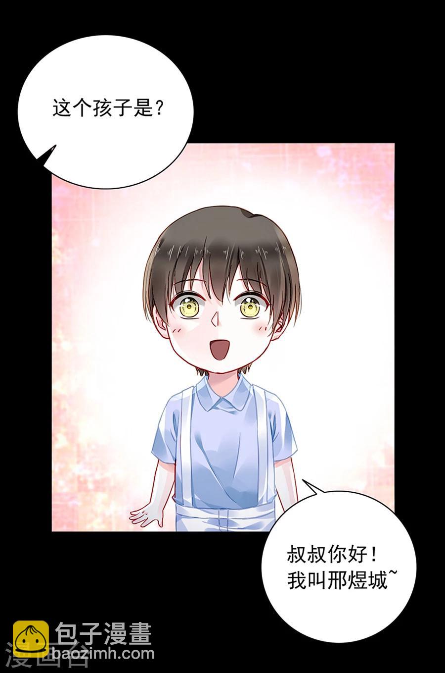第118话 离家出走？！-第155话