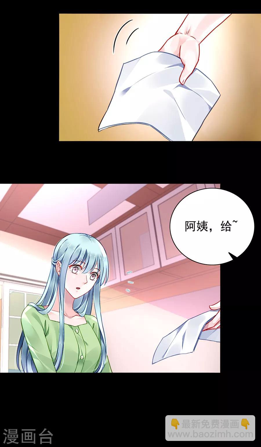 第120话 这一刻的幸福-第157话