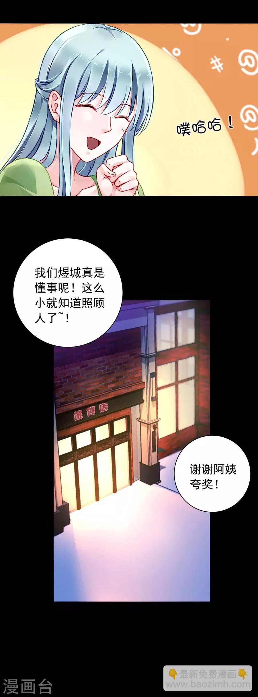 第120话 这一刻的幸福-第157话