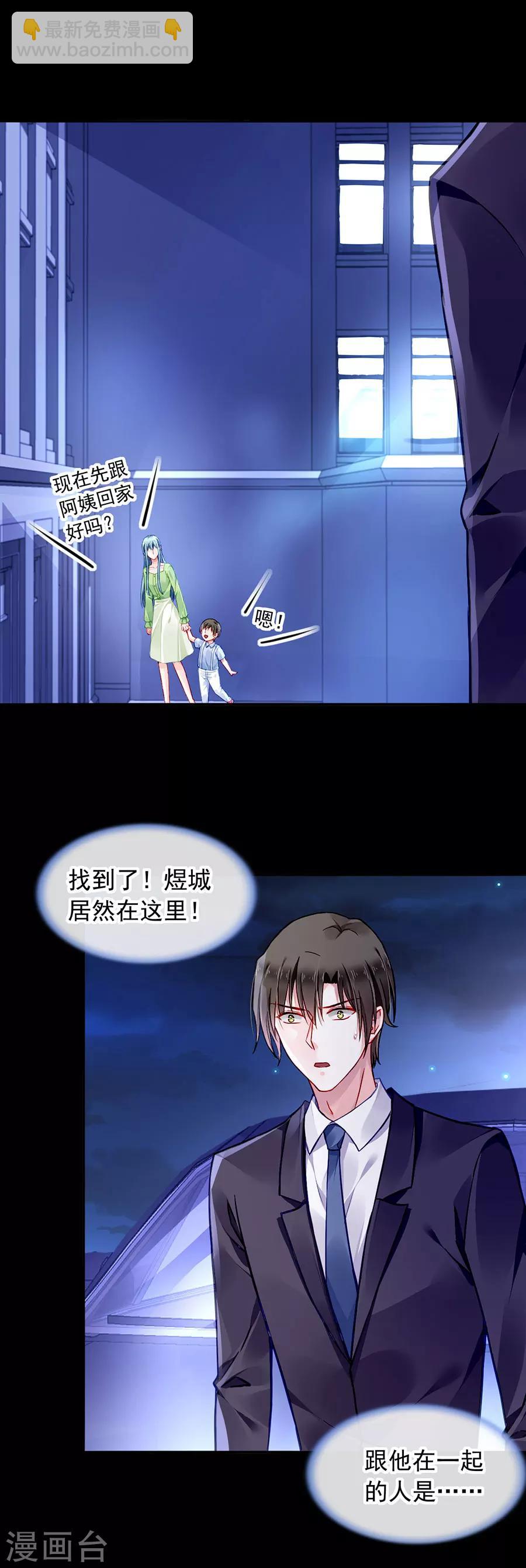 第120话 这一刻的幸福-第157话