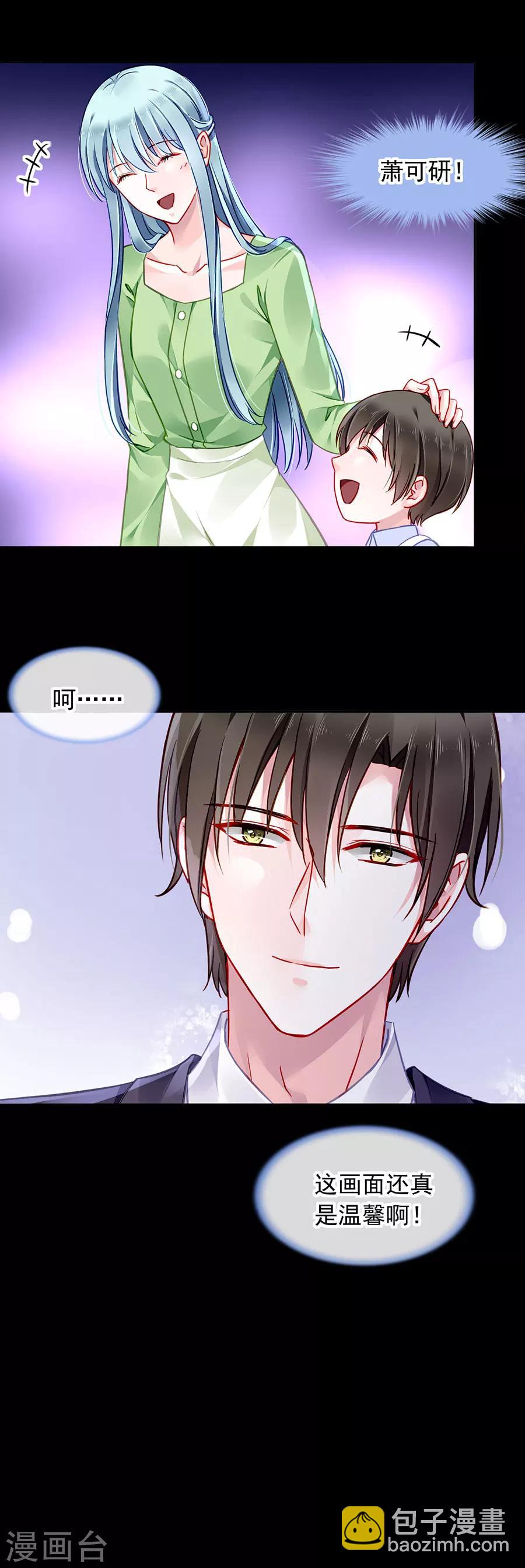 第120话 这一刻的幸福-第157话
