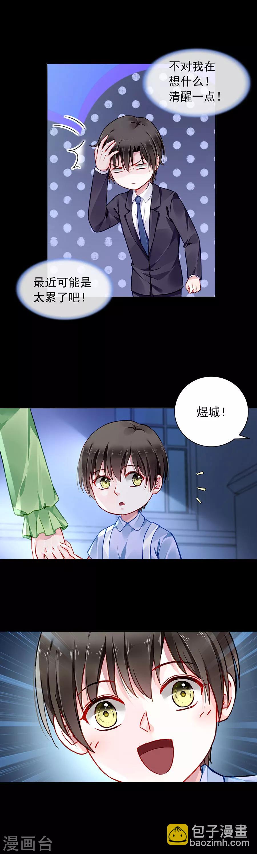 第120话 这一刻的幸福-第157话