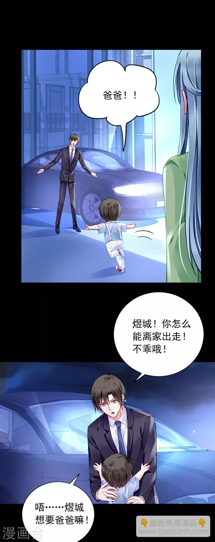 第120话 这一刻的幸福-第157话