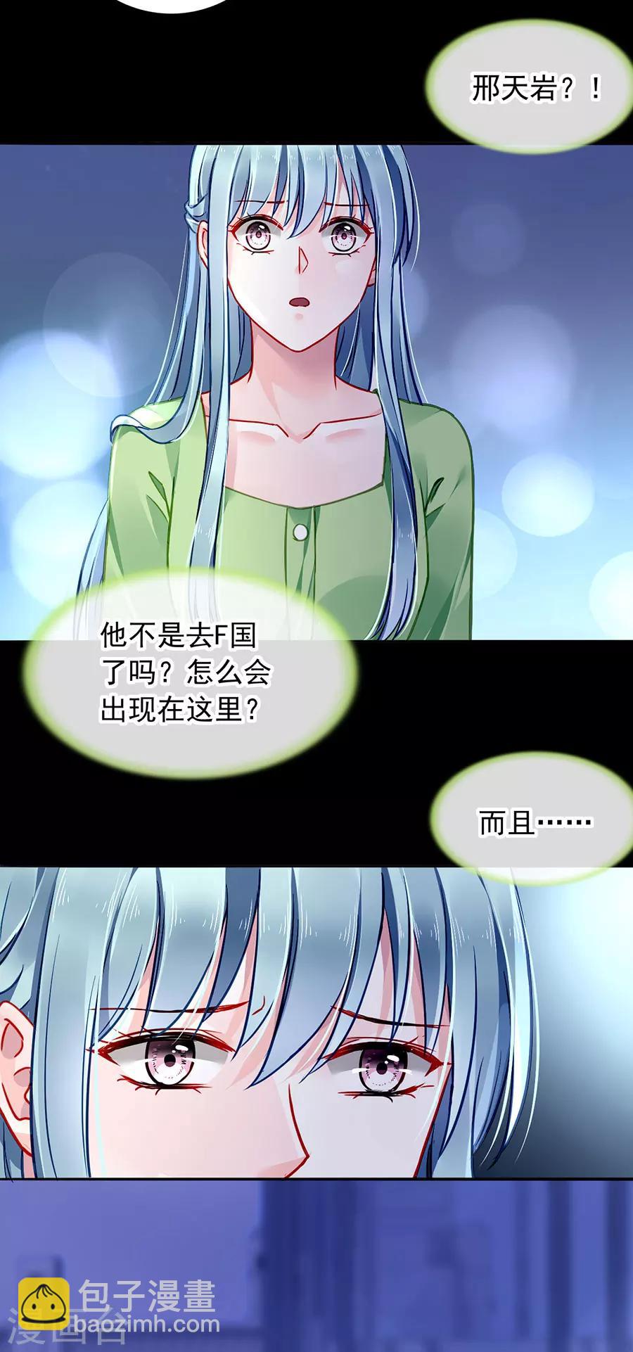 第120话 这一刻的幸福-第157话