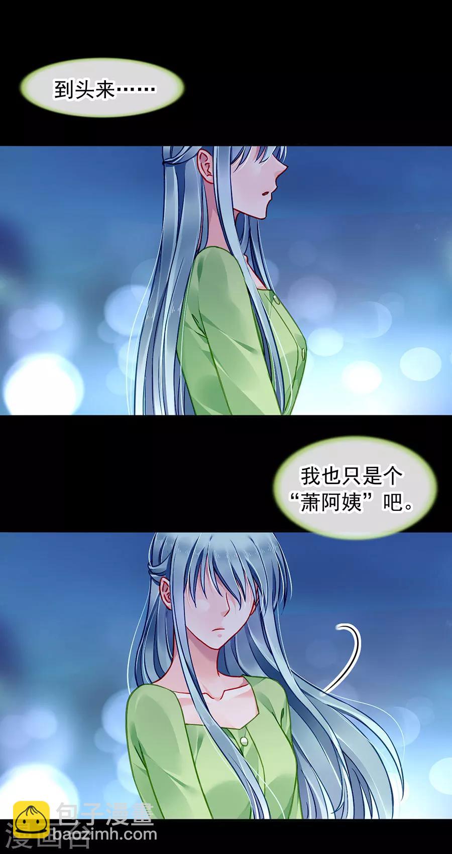 第120话 这一刻的幸福-第157话