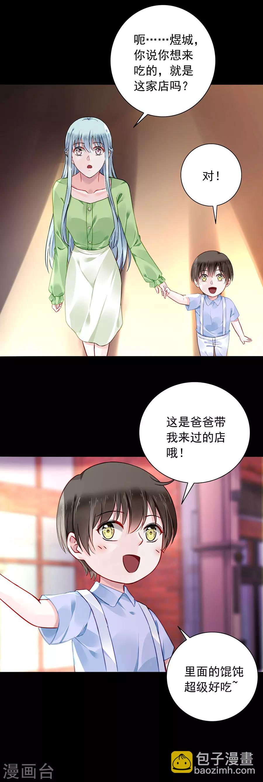 第120话 这一刻的幸福-第157话