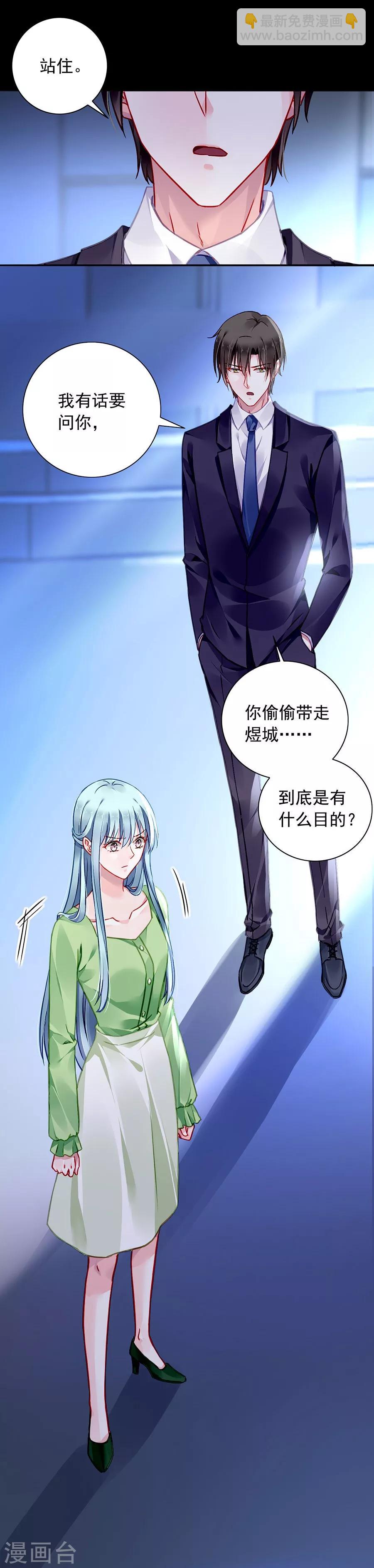 第120话 这一刻的幸福-第157话