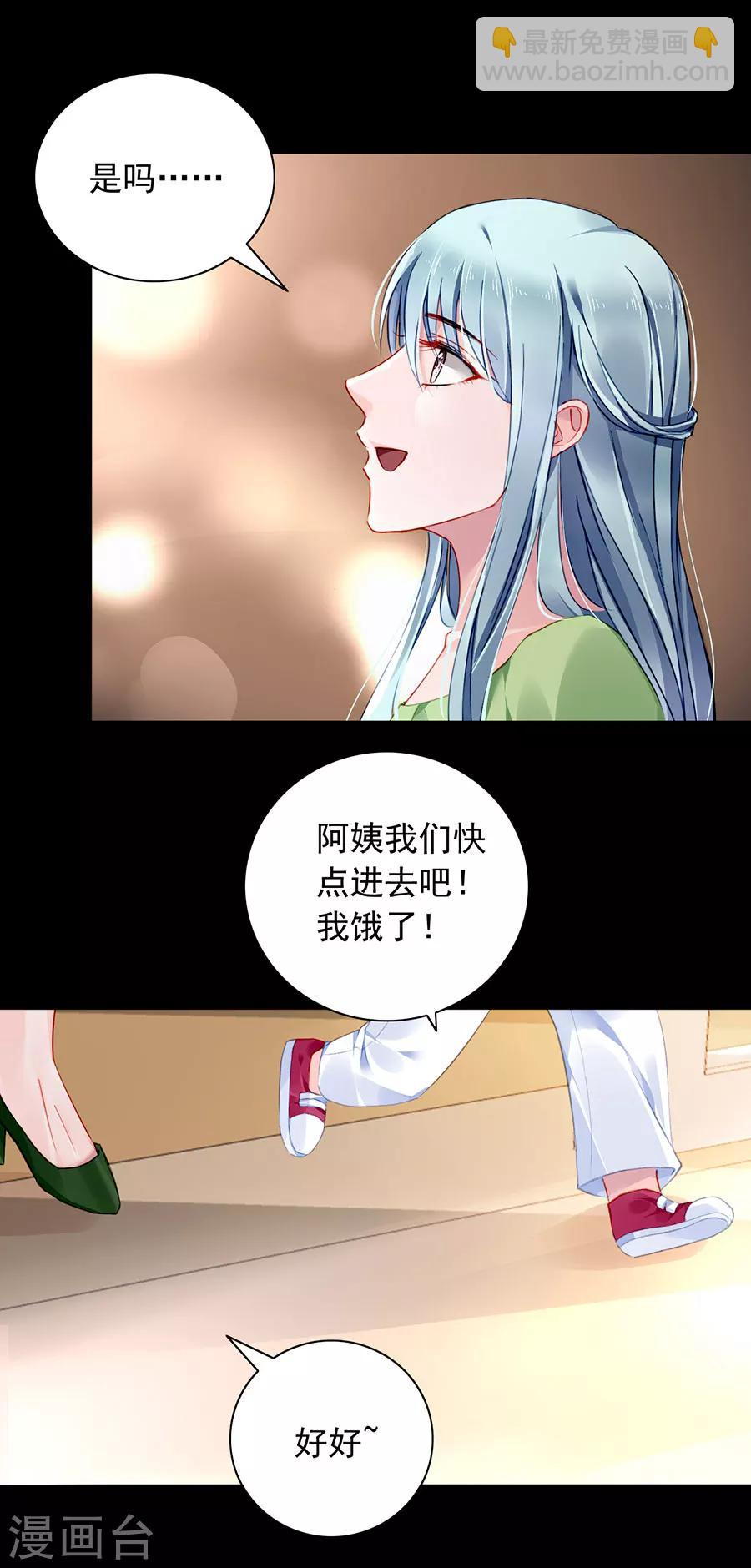 第120话 这一刻的幸福-第157话