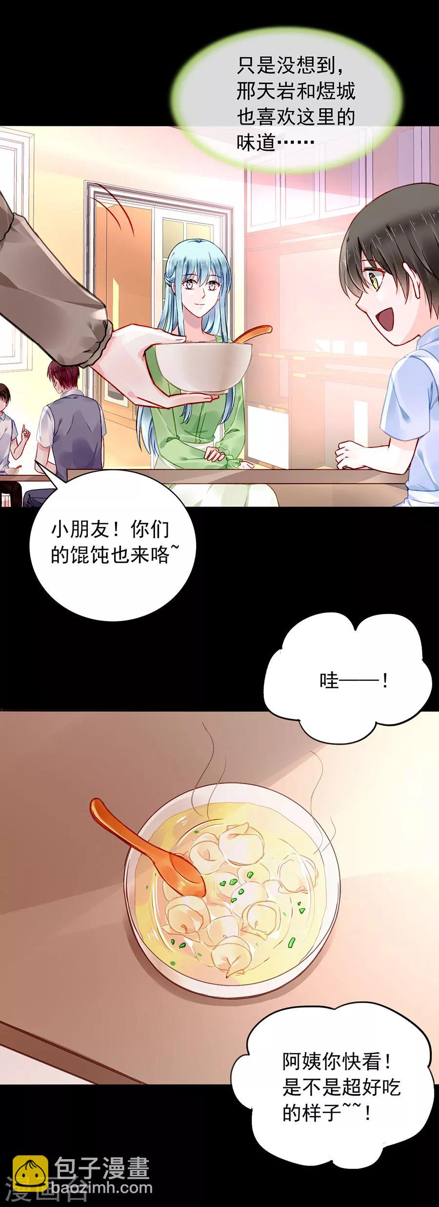 第120话 这一刻的幸福-第157话