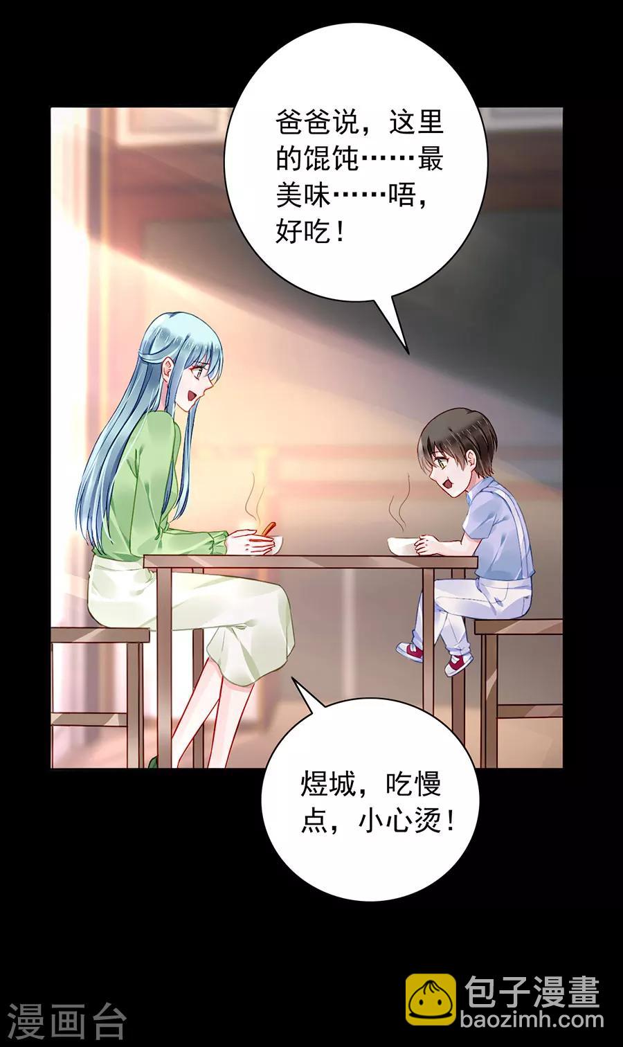 第120话 这一刻的幸福-第157话