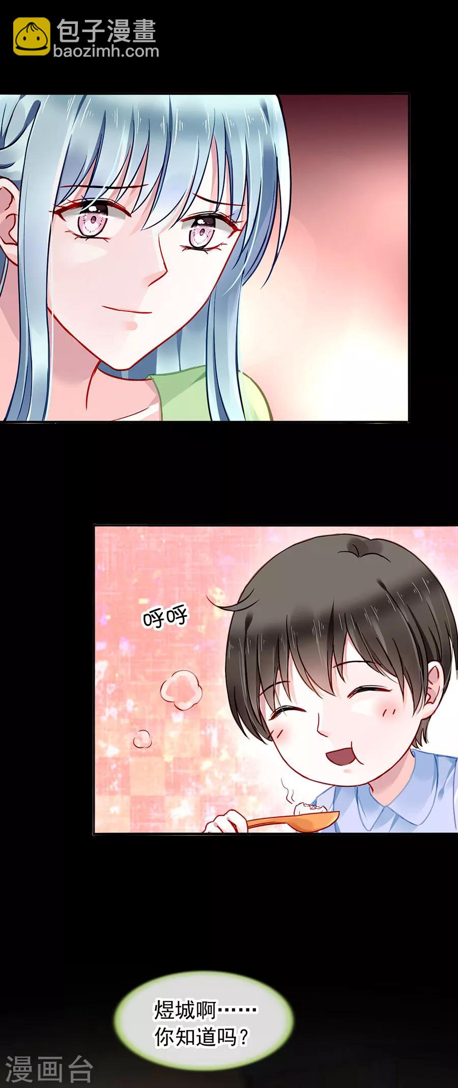 第120话 这一刻的幸福-第157话