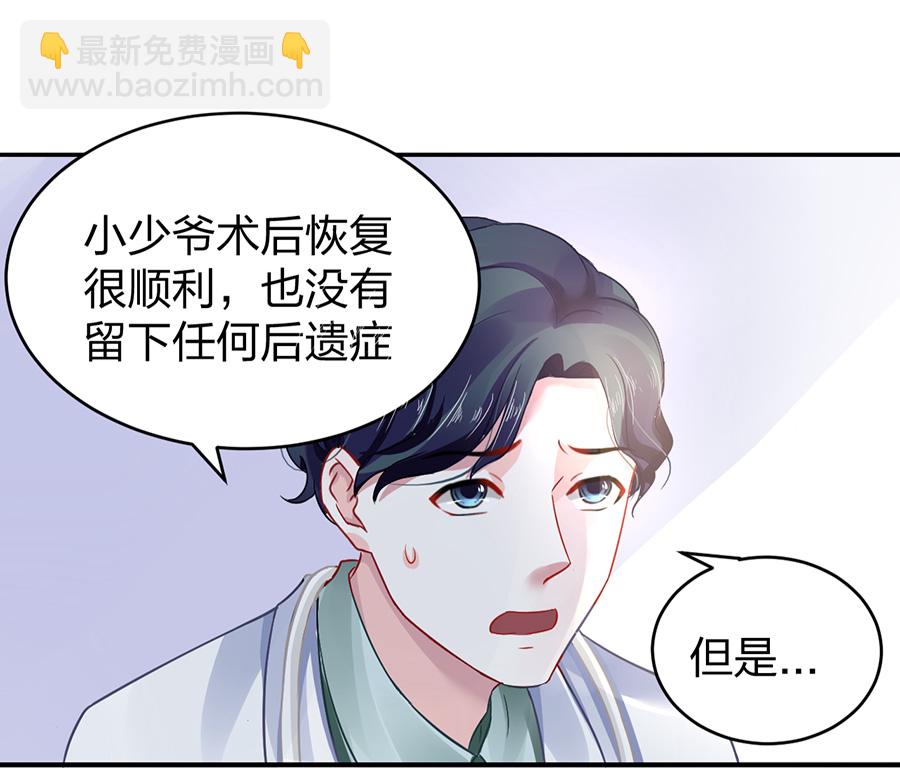 第13话 是她？(1/2)-第13话