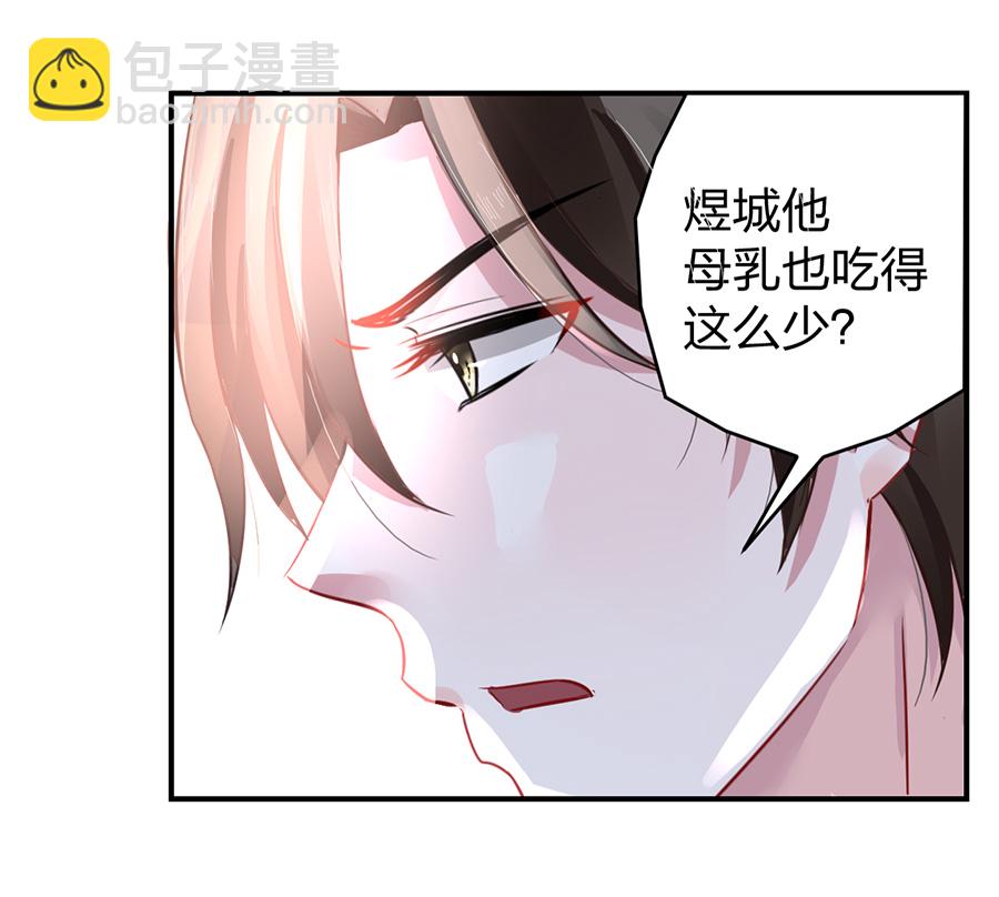 第13话 是她？(1/2)-第13话
