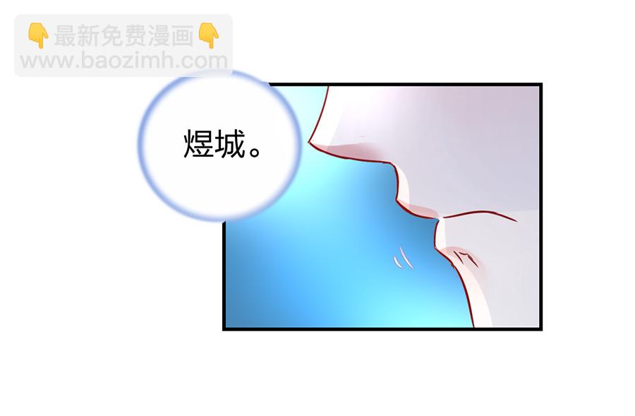 第13话 是她？(1/2)-第13话