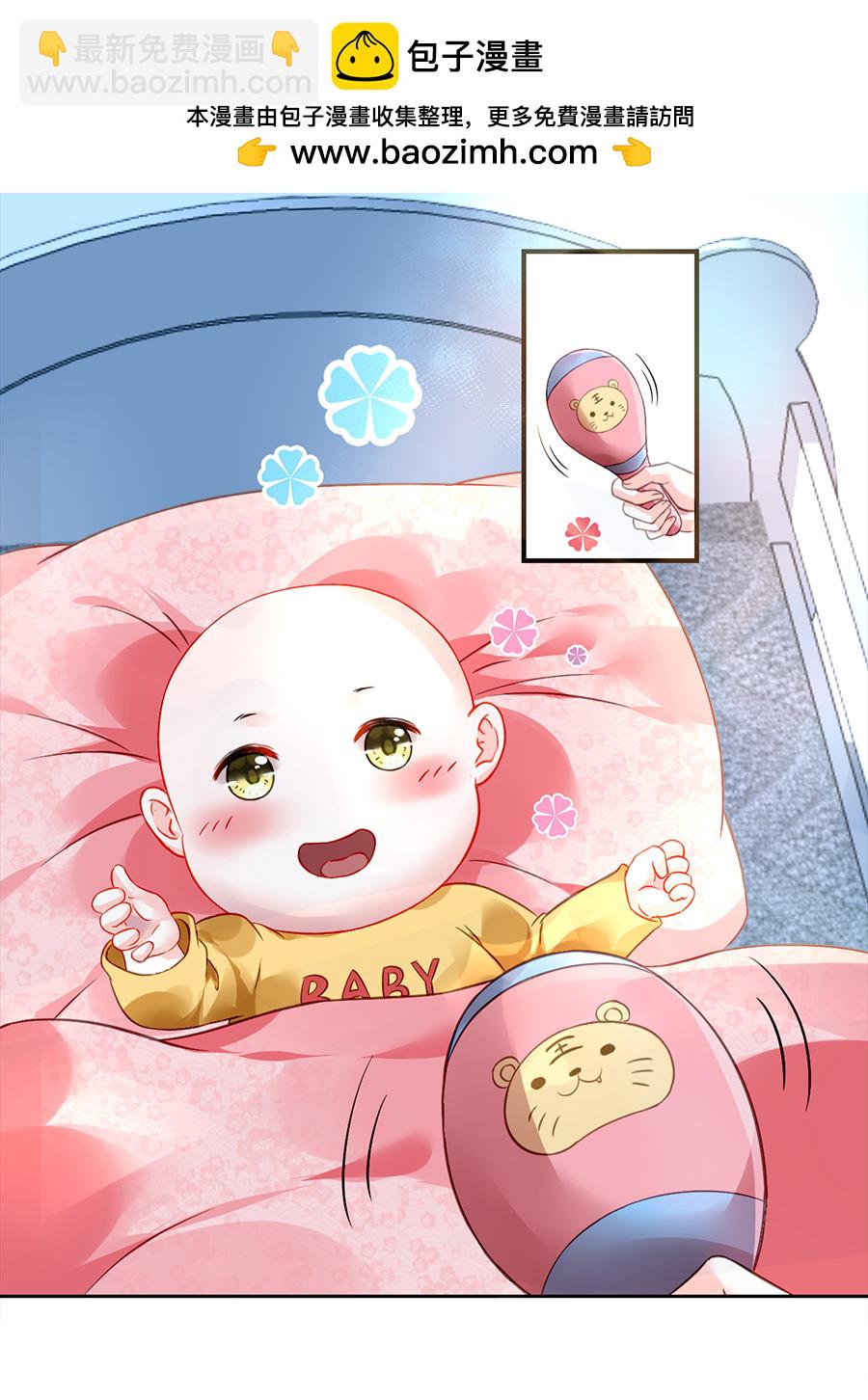 第13话 是她？(1/2)-第13话