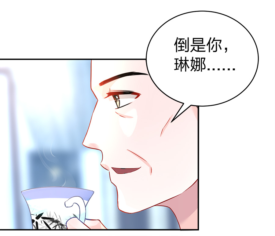 第13话 是她？(1/2)-第13话