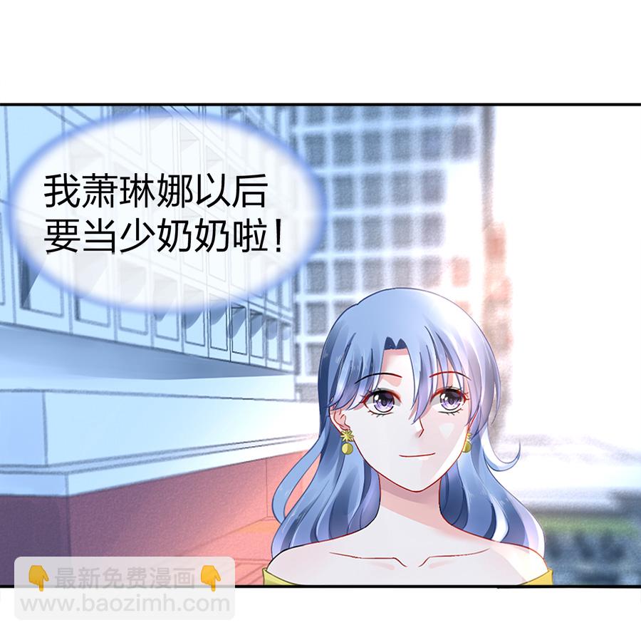 第13话 是她？(1/2)-第13话