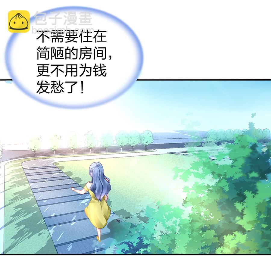 第13话 是她？(1/2)-第13话