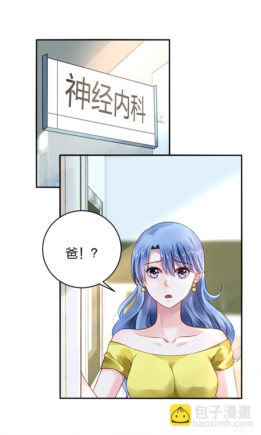第13话 是她？(1/2)-第13话