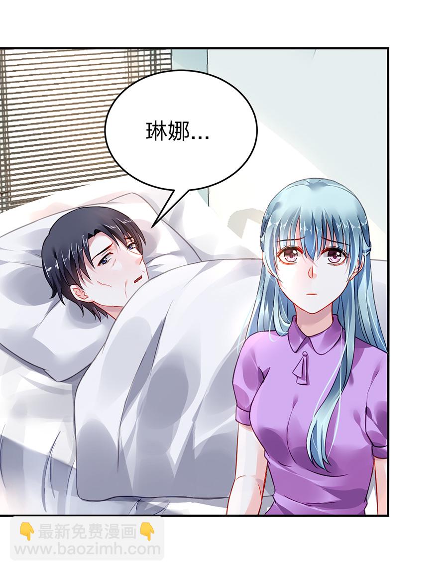 第13话 是她？(1/2)-第13话