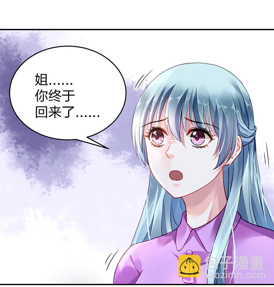 第13话 是她？(1/2)-第13话