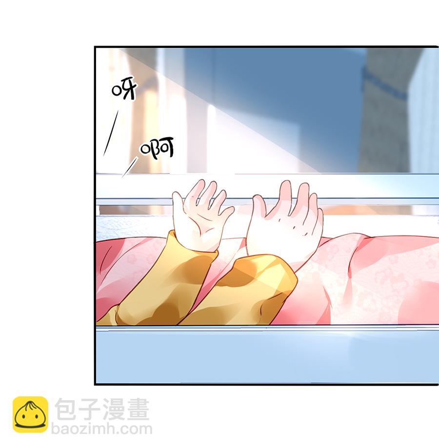 第13话 是她？(1/2)-第13话