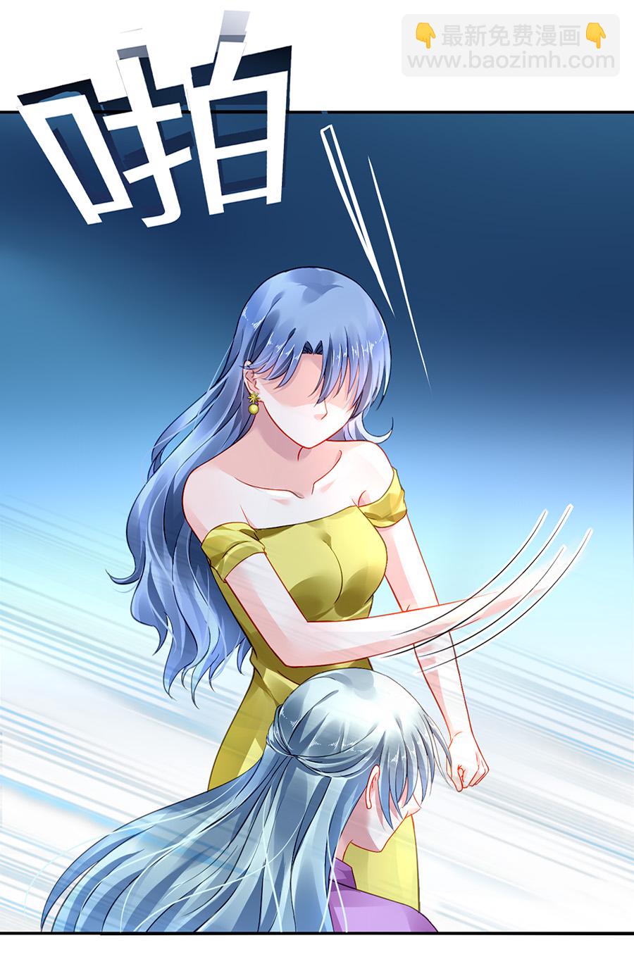 第13话 是她？(1/2)-第13话