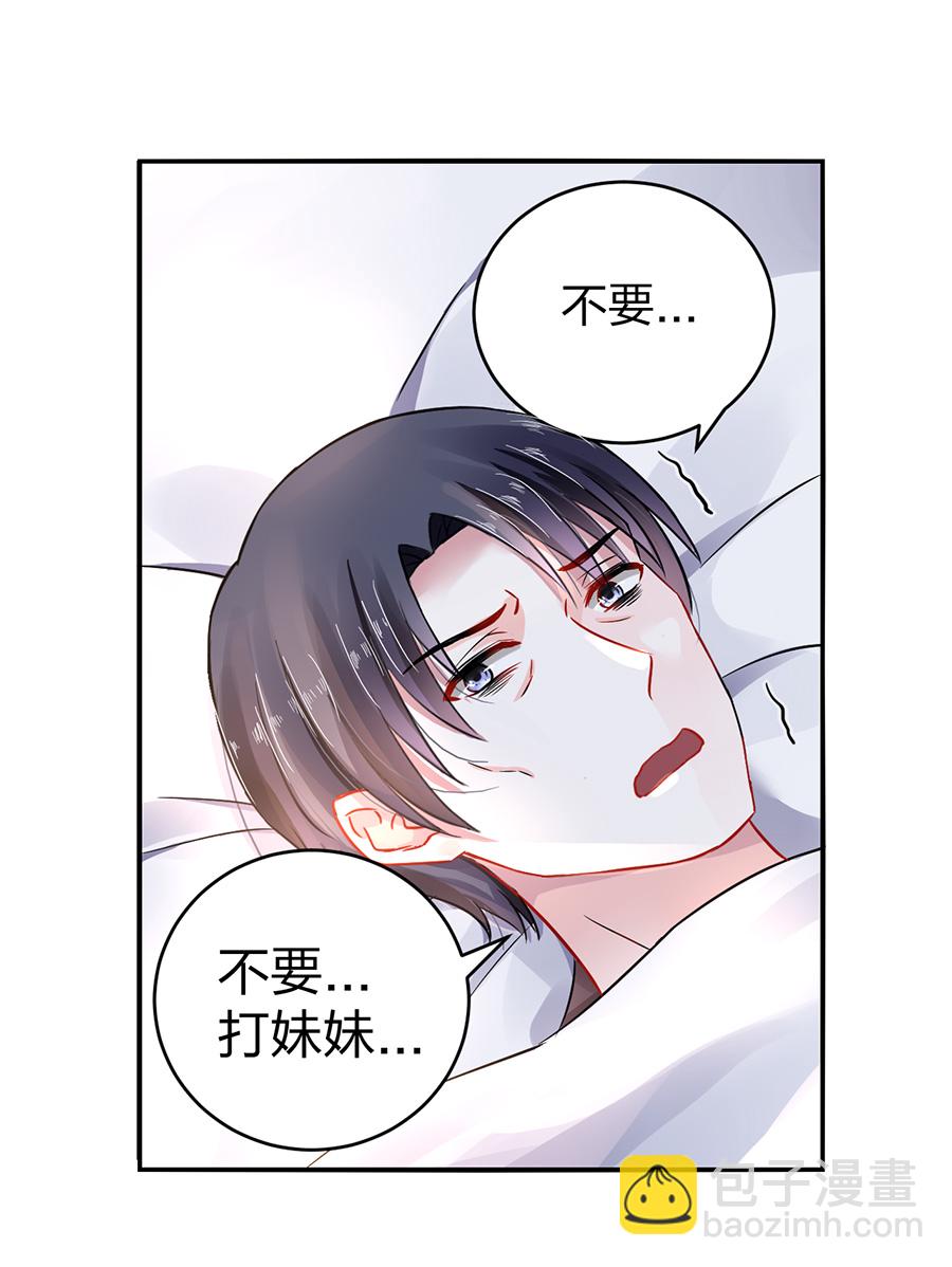 第13话 是她？(1/2)-第13话