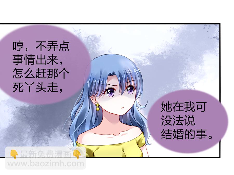 第13话 是她？(1/2)-第13话