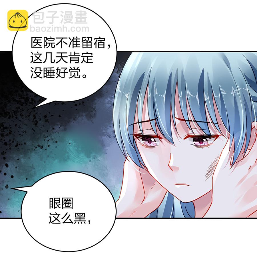 第13话 是她？(1/2)-第13话