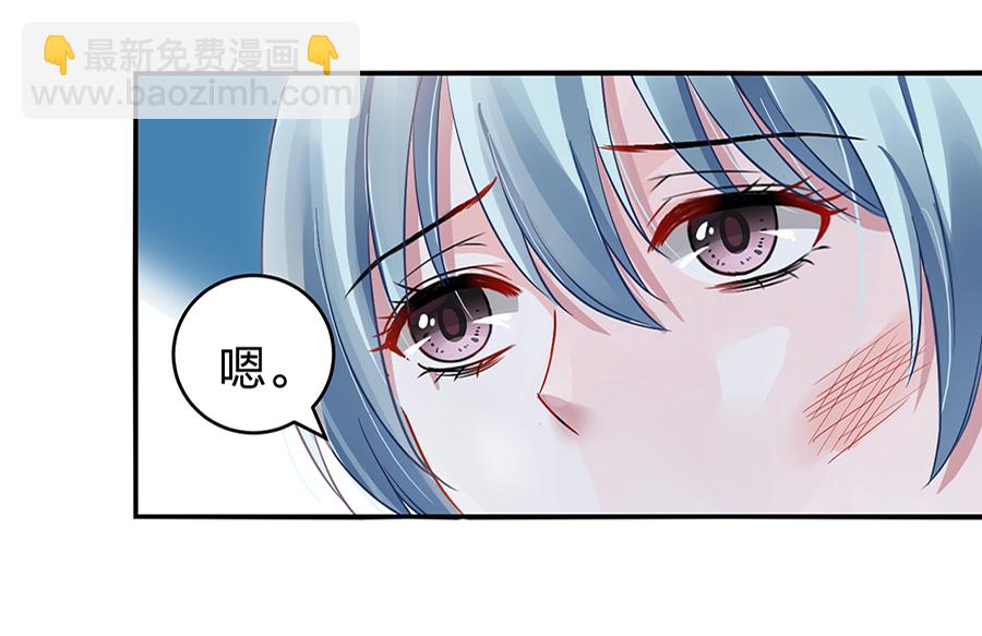 第13话 是她？(1/2)-第13话