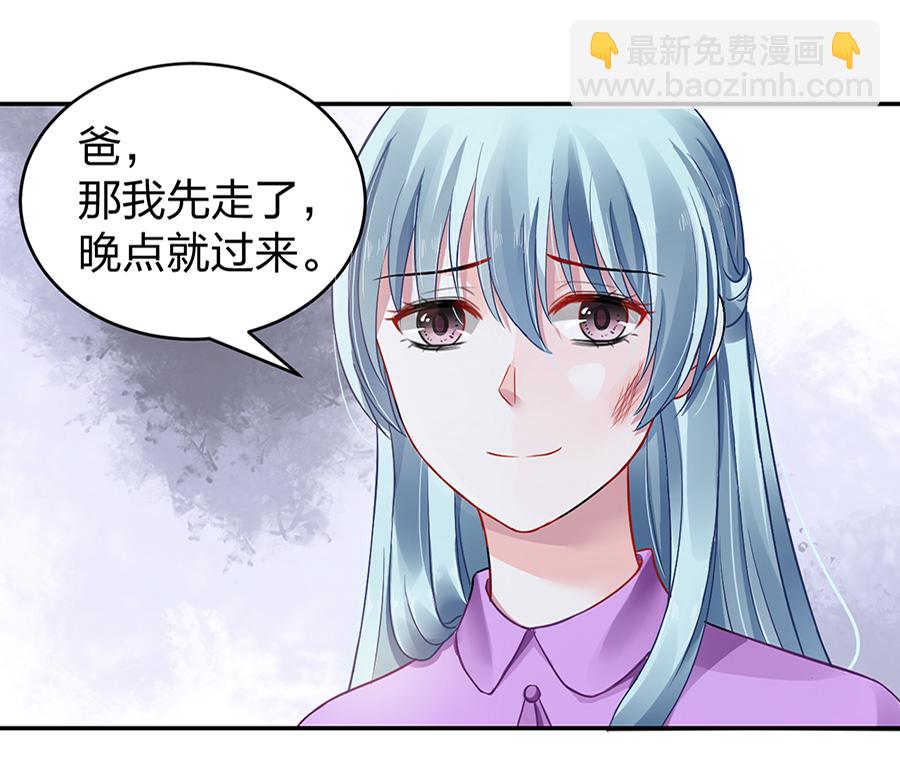 第13话 是她？(1/2)-第13话