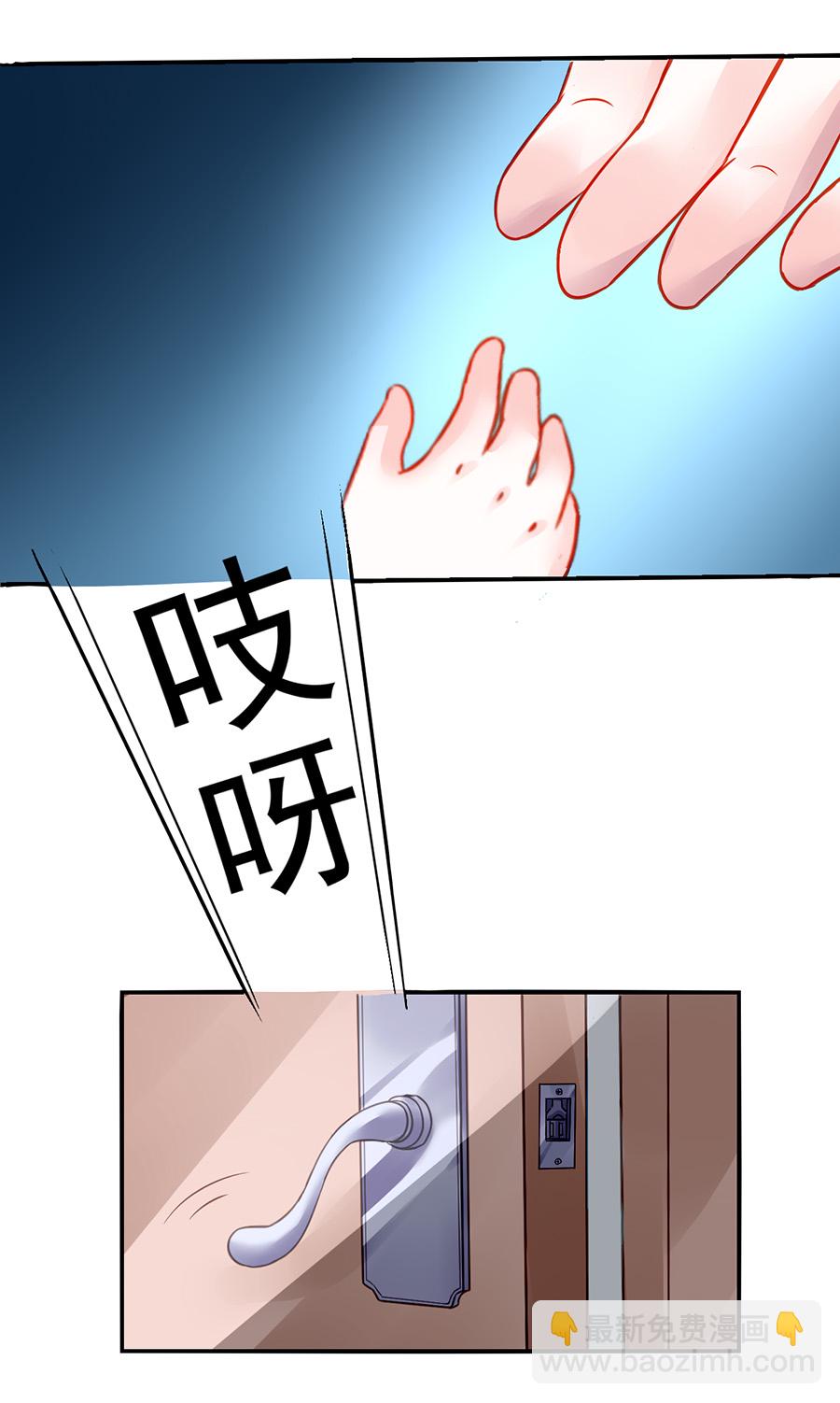 第13话 是她？(1/2)-第13话
