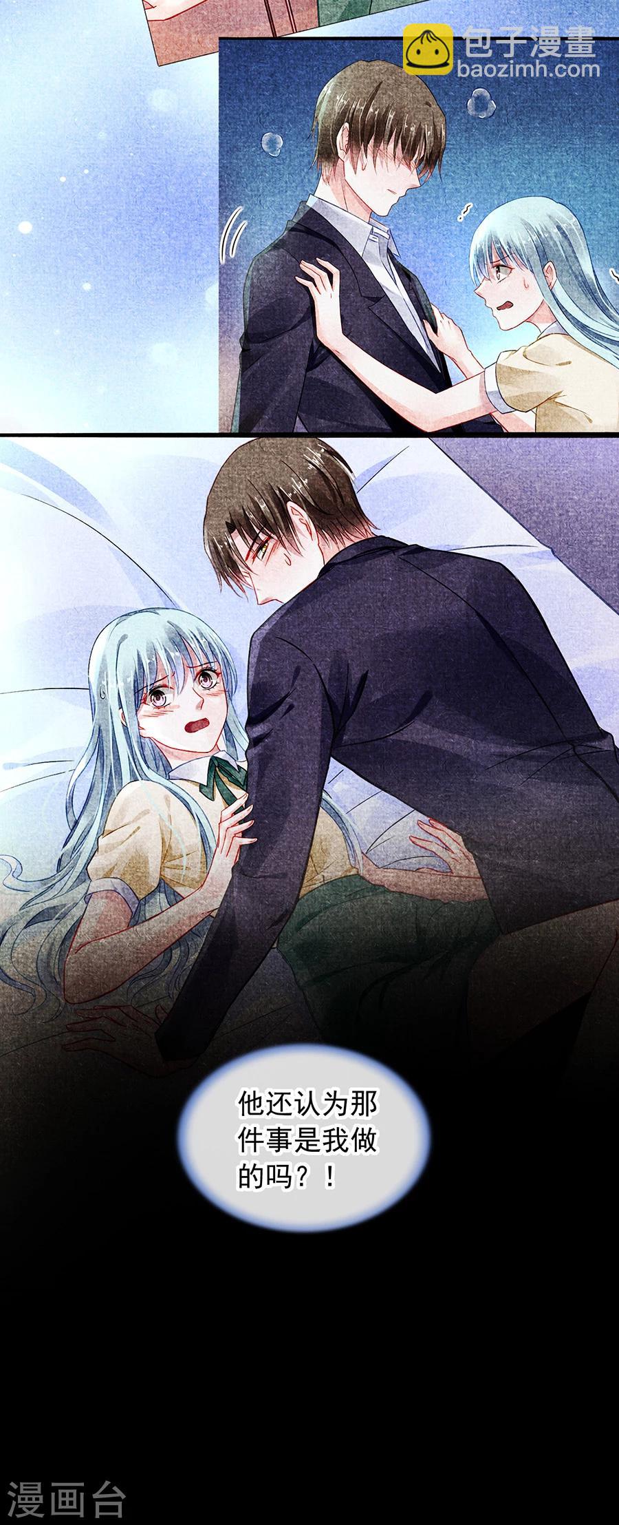 第122话 旧情复燃？-第159话
