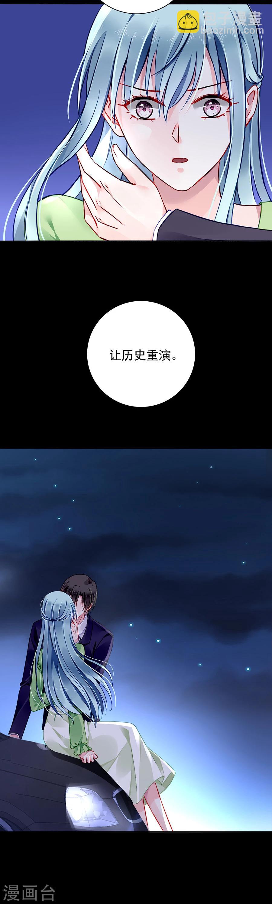 第122话 旧情复燃？-第159话