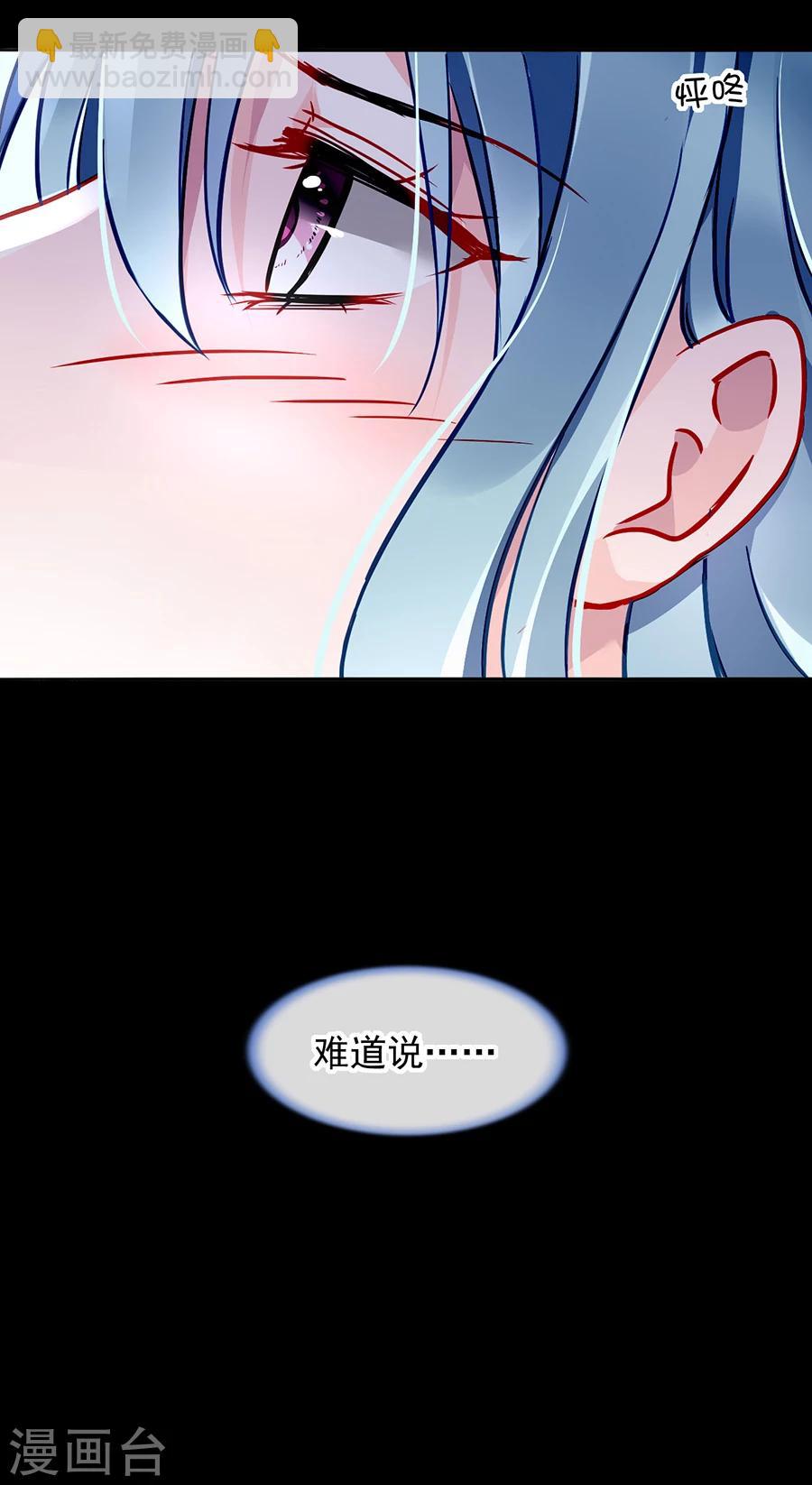 第122话 旧情复燃？-第159话