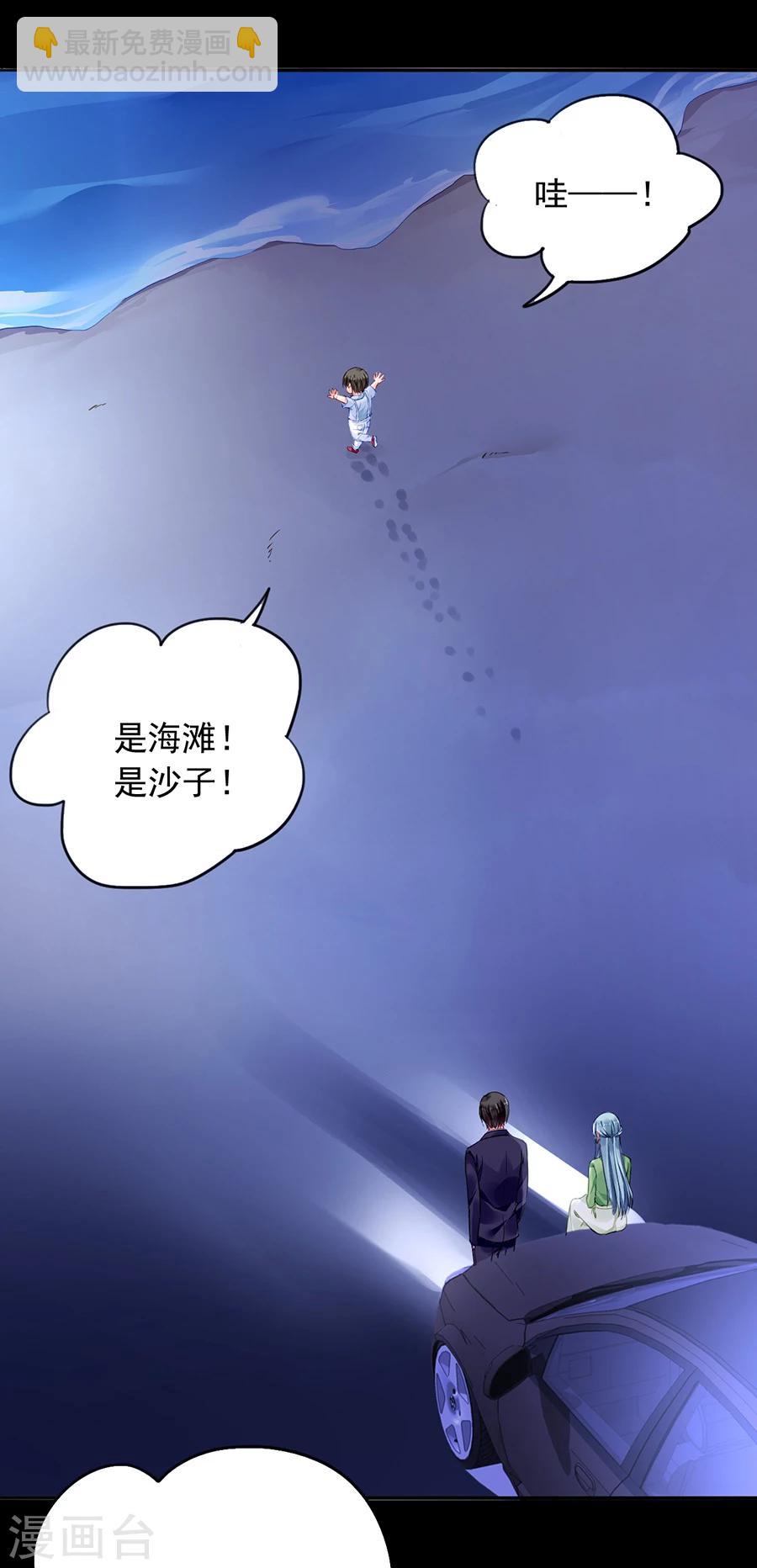 第122话 旧情复燃？-第159话