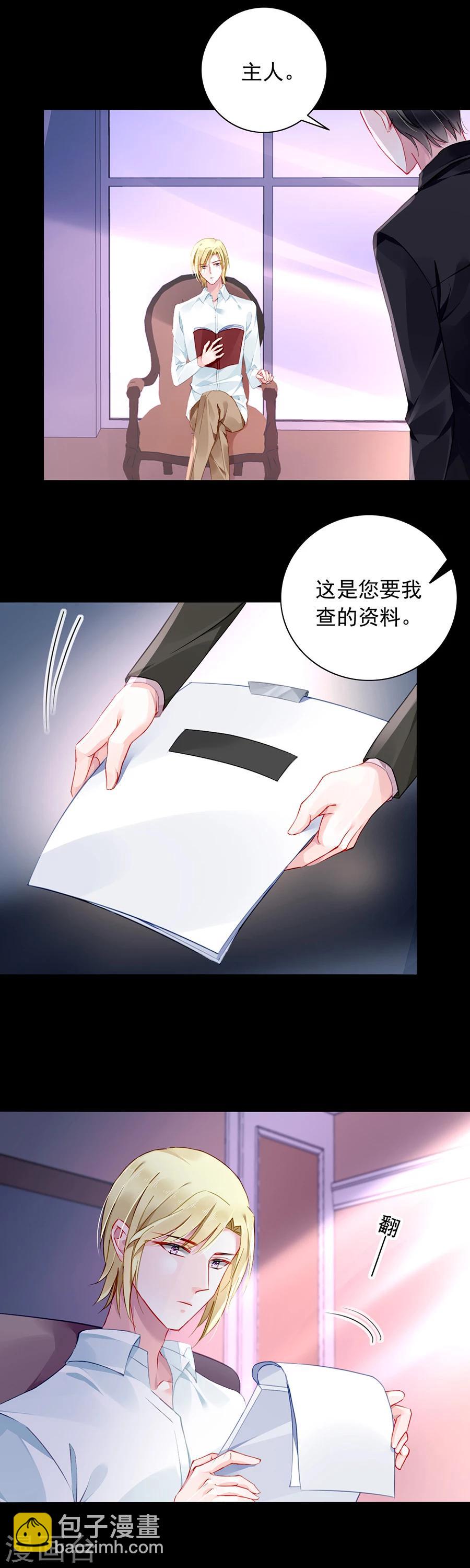 第122话 旧情复燃？-第159话