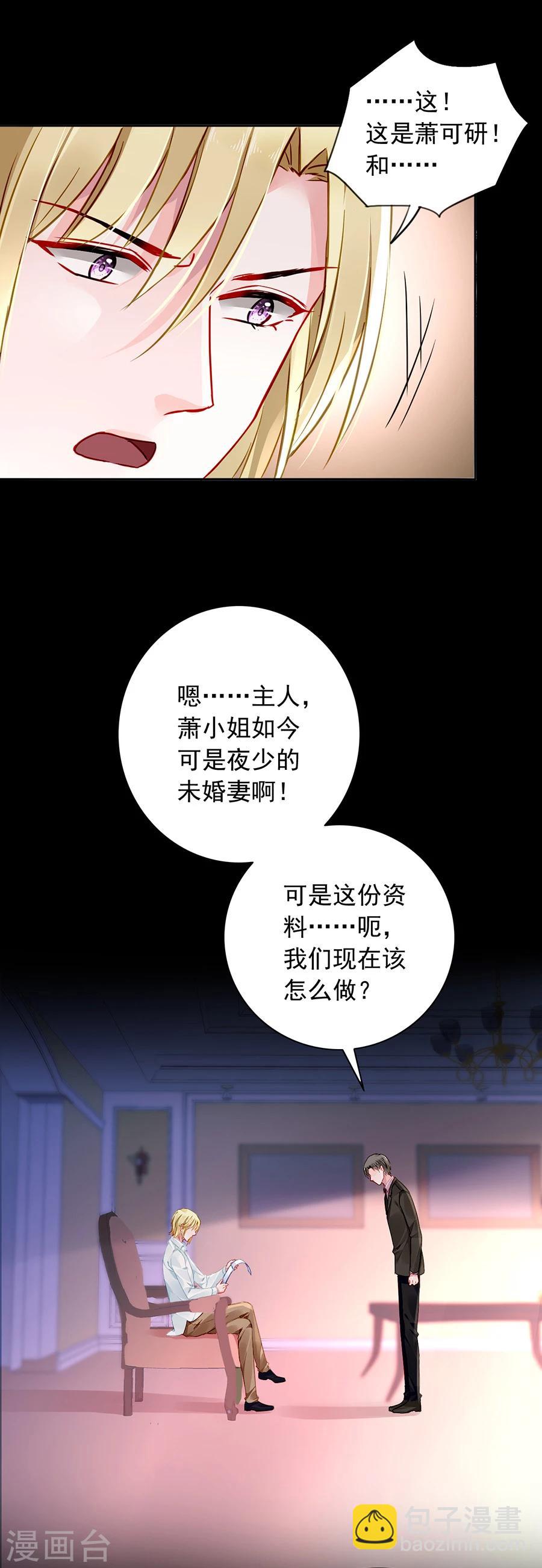 第122话 旧情复燃？-第159话